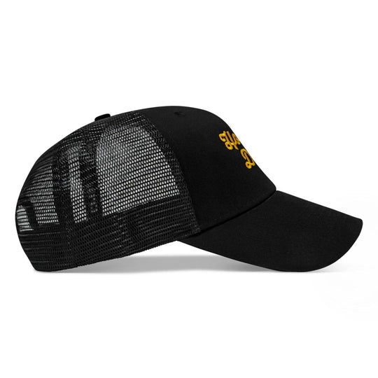 Hoochie Daddy Script Snapback Hat - One Revolver Surfboards