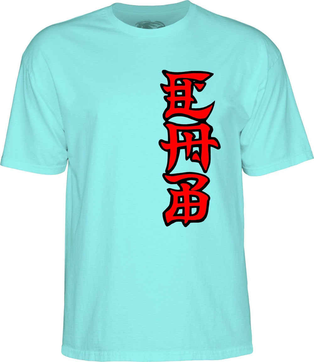 Powell Peralta Steve Caballero Ban This Dragon T-Shirt - One Revolver Surfboards