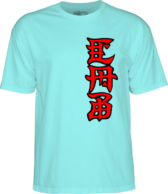 Powell Peralta Steve Caballero Ban This Dragon T-Shirt - One Revolver Surfboards